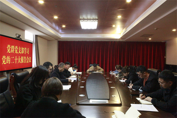 11月17日下午，一八六公司党群党支部在四楼会议室召开了学习党的二十大报告会议，传达学习了党的二十大精神。摄影：郭玉佳 (1).jpg