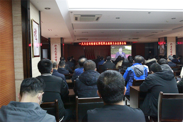 12月6日上午，江泽民同志追悼大会在北京人民大会堂隆重举行，一八六公司组织全体党员干部职工集中收看收听了追悼大会现场直播。摄影：郭玉佳 (2).jpg