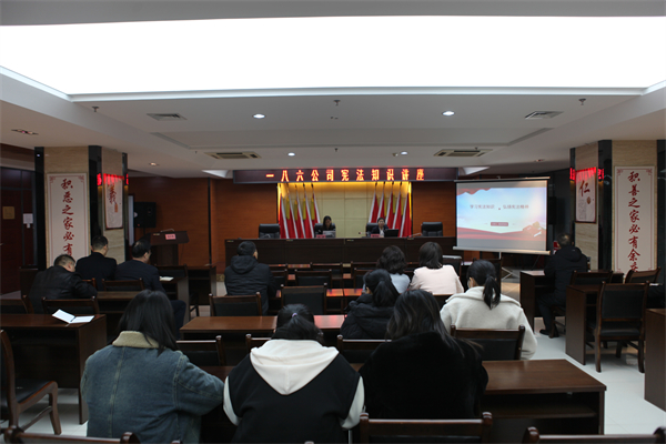 11月 15日，一八六公司法务部邀请了泰和泰（西安）律师事务所为公司职工进行了宪法专题讲座。（摄影：郭玉佳）.jpg