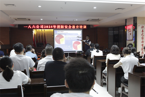 6月27日，一八六公司开展2025年消防安全教育培训及应急演练。摄影： (1).jpg