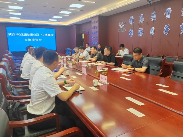 8月13日，一八六公司党委副书记、执行董事、总经理张异宵，副总经理、总工程师张立立一行6人，到安徽恒源煤电股份有限公司任楼煤矿进行了座谈交流。 摄影：郭翔.jpg