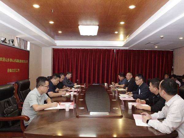 251758788516733456.jpeg 9月24日,山东泰山资源勘查有限公司到一八六公司座谈交流。摄影:郭玉佳_副本.jpg