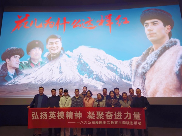 10月17日下午，一八六公司工会组织《花儿为什么这样红》观影活动。摄影：张小龙.jpg