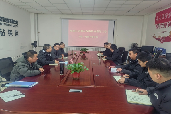 2月27日，一八六公司开展春节后复工复产安全专项检查。摄影：张涛 (1)_副本.jpg