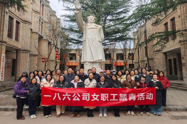 3月3日，一八六公司组织开展“三八”妇女节踏青活动。摄影：张小龙.jpg