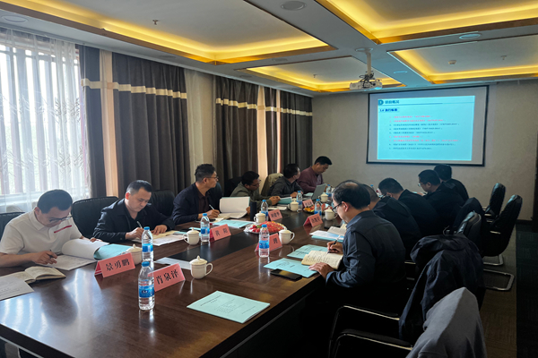 4月2日，一八六公司3份地面瞬变电磁勘探成果报告通过评审。摄影：肖荃泽 (2).jpg