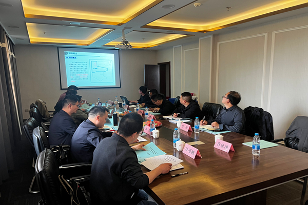 4月2日，一八六公司3份地面瞬变电磁勘探成果报告通过评审。摄影：肖荃泽 (1).jpg