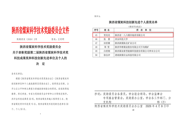 101775809880163527.jpeg 贺亮亮.jpg