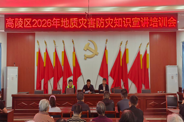 4月17日，一八六公司联合西安市自然资源和规划局高陵分局开展地灾防治培训暨应急演练。摄影：吕品田 (2).jpg