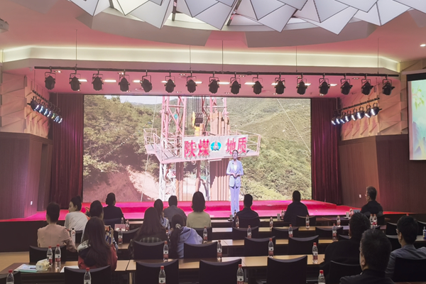 4月22日，一八六公司职工雷晓丹荣获陕西省自然资源科普讲解大赛复赛第一名 成功晋级决赛。.jpg